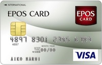 ロイヤルホスト愛用者 カラオケ好きは必携の割引特典 エポスカード クレジットカード 入会キャンペーンハンター
